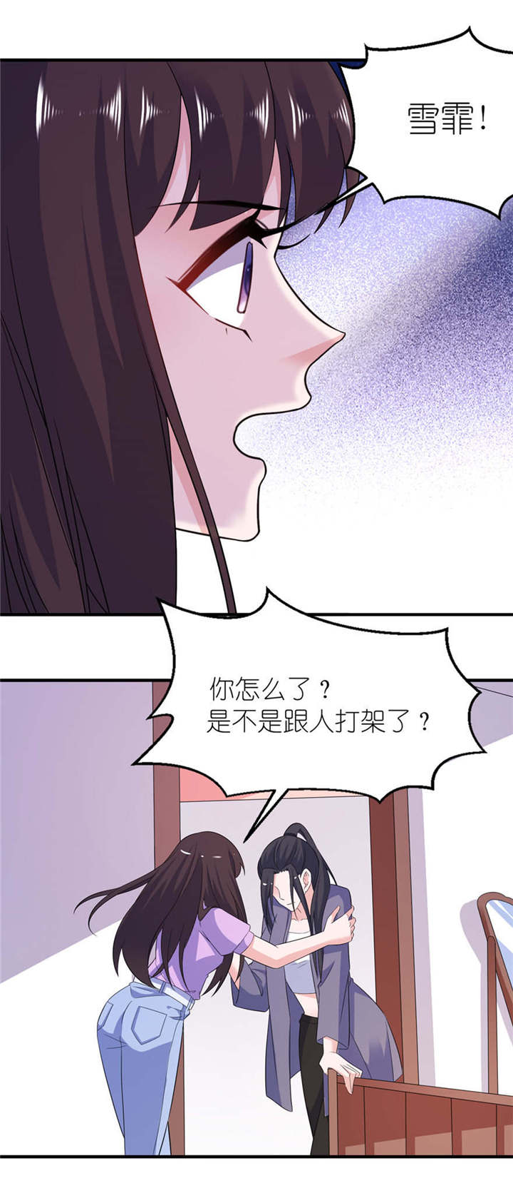 我的新郎是阎王漫画,第57章： 神社4图