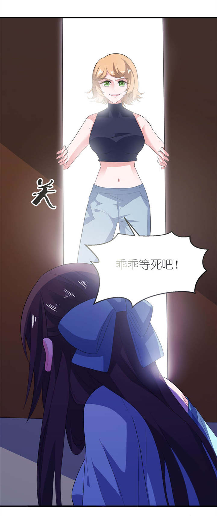 我的新郎是阎王漫画,第28章：女娲庙2图