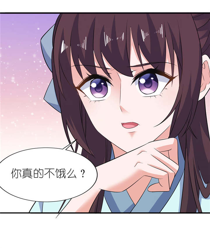 我的新郎是阎王漫画,第33章：有妖怪4图
