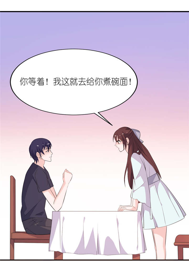 我的新郎是阎王漫画,第34章：你要忘了我吗1图