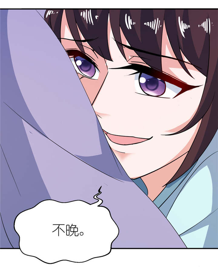 我的新郎是阎王漫画,第30章：还好来的及时5图