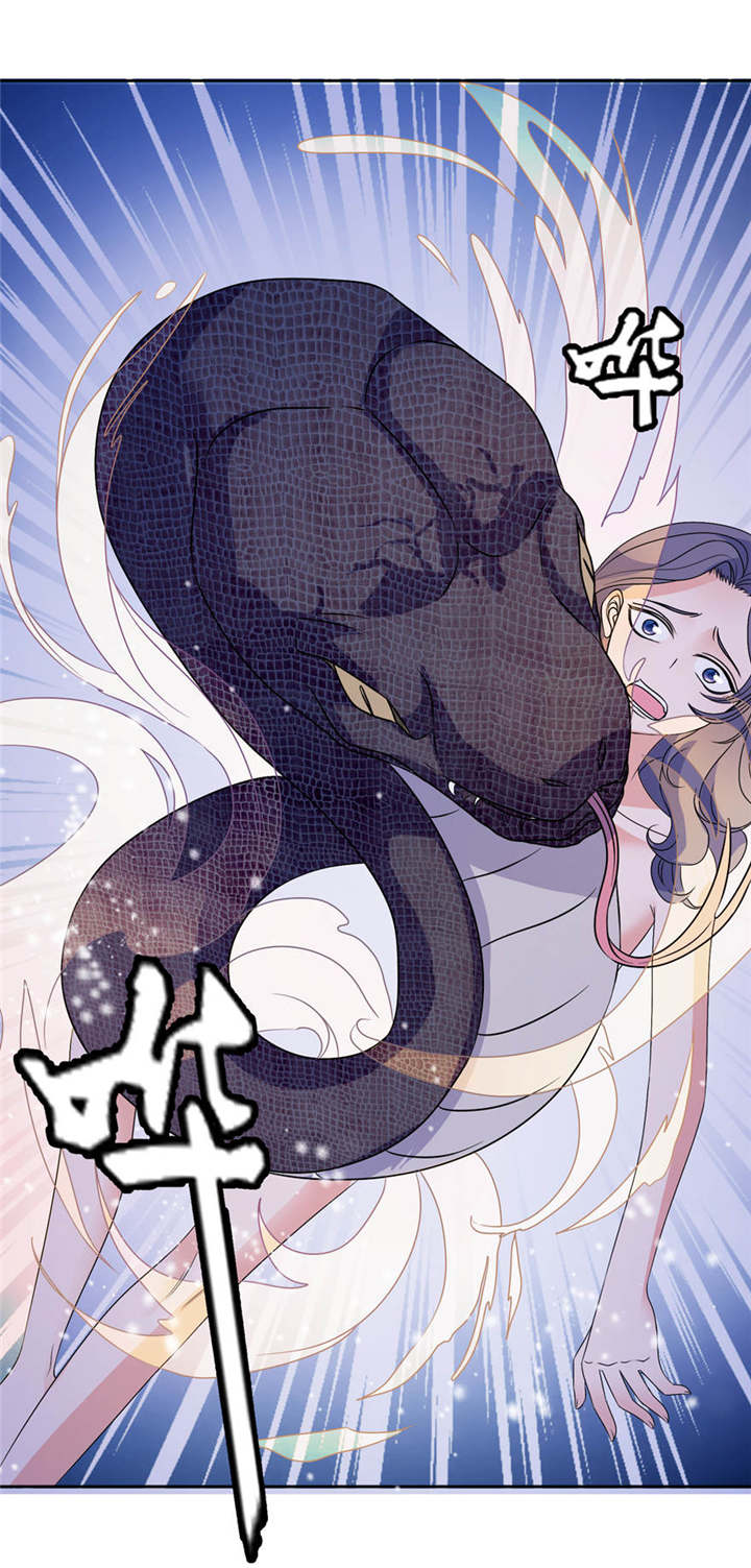 我的新郎是阎王漫画,第10章：梦境2图