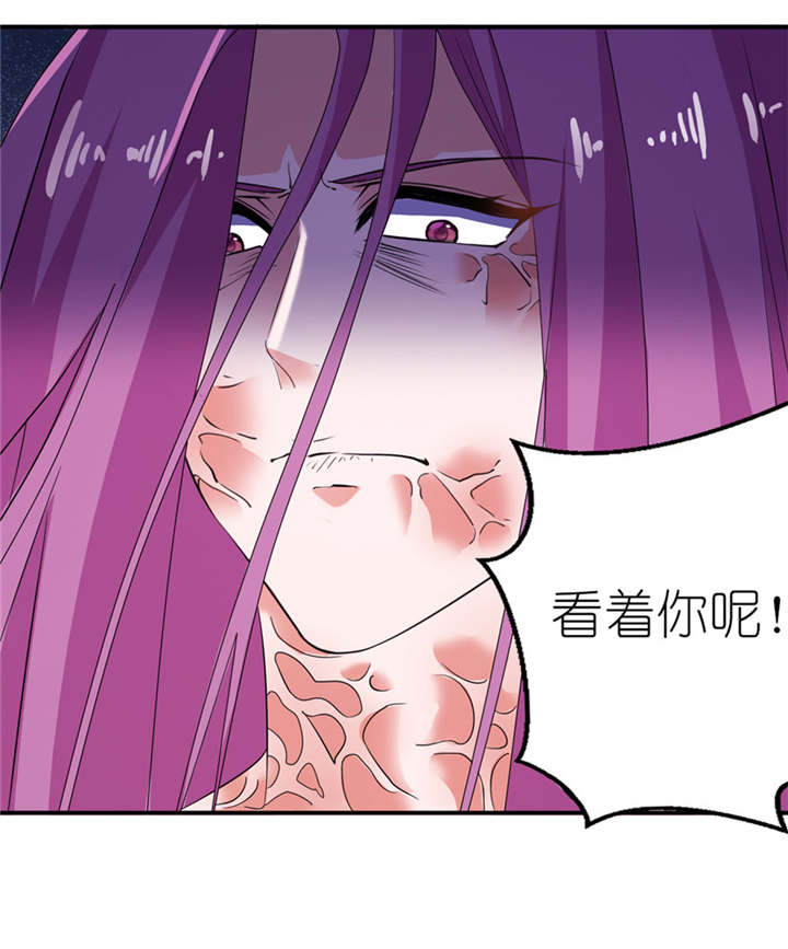 我的新郎是阎王漫画,第41章：可怜母子4图
