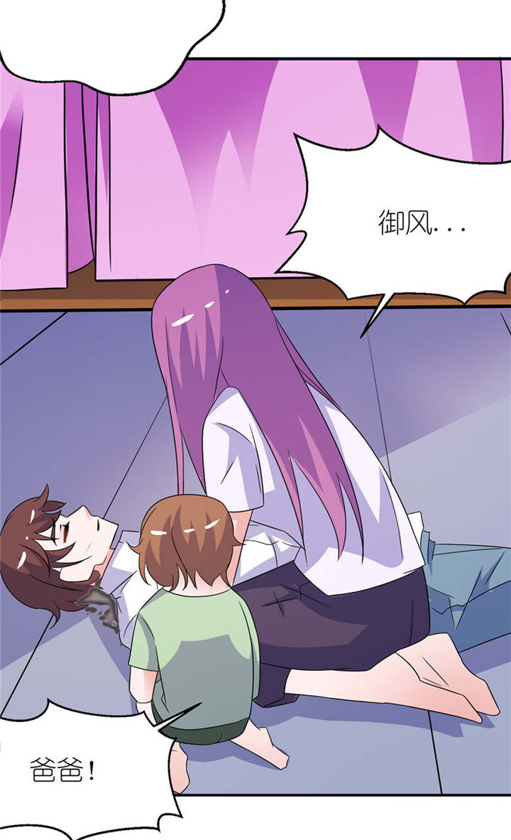 我的新郎是阎王漫画,第42章：往生花开4图