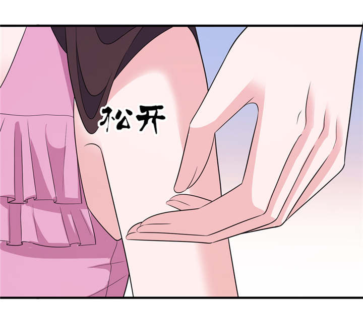 我的新郎是阎王漫画,第47章：有喜2图