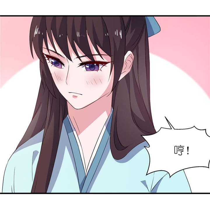 我的新郎是阎王漫画,第26章： 渣男上线2图