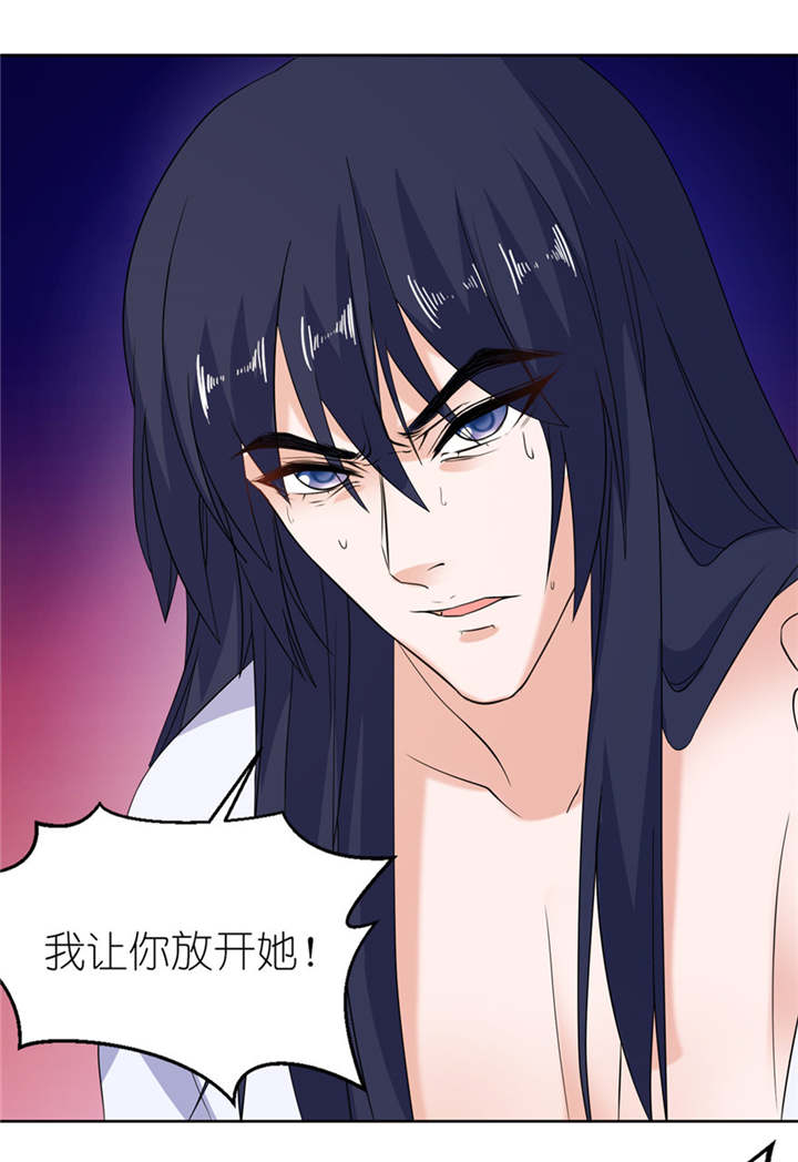 我的新郎是阎王漫画,第44章：不能跟他走1图