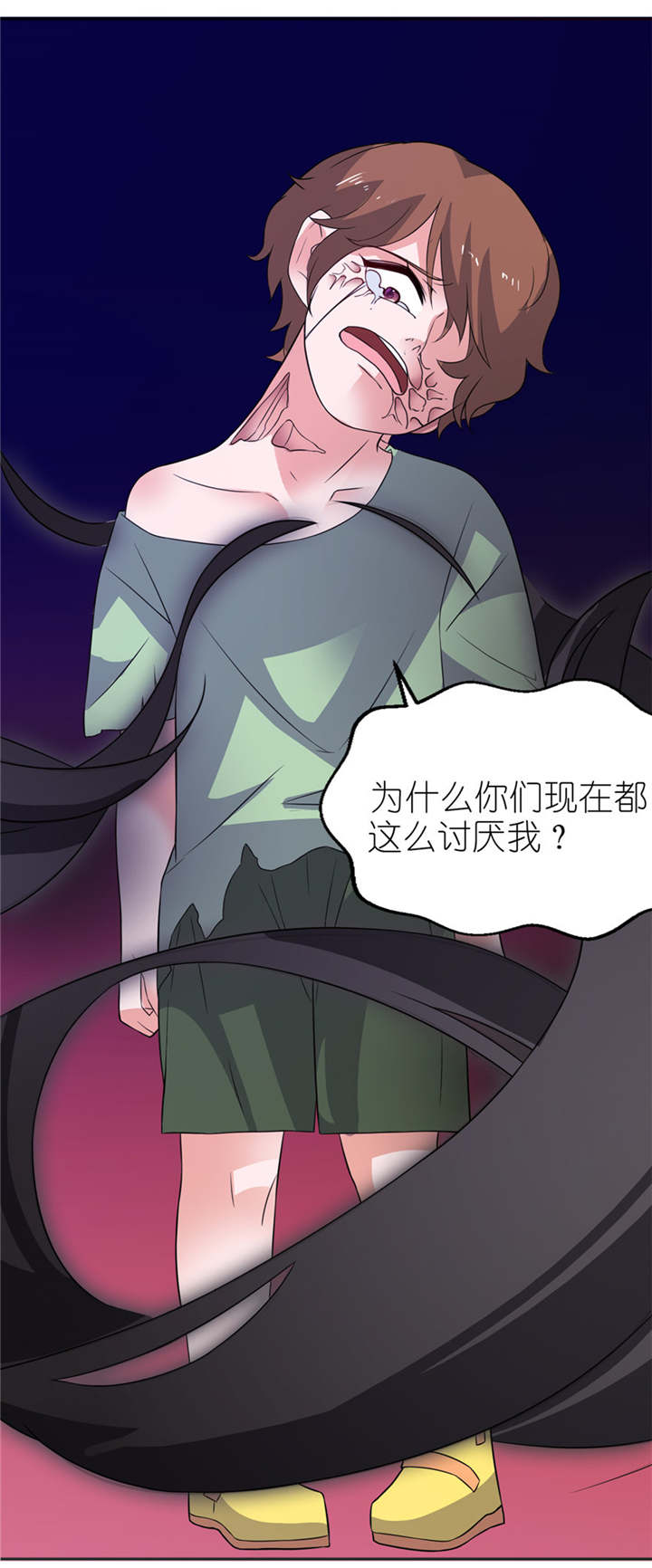 我的新郎是阎王漫画,第40章：你为什么不要我2图