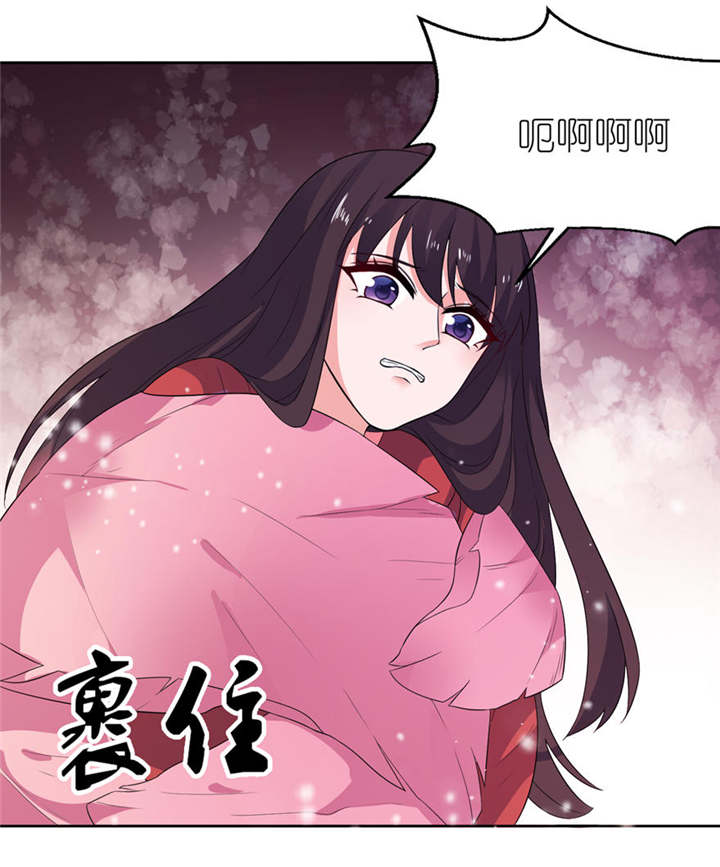 我的新郎是阎王漫画,第21章：就是他4图