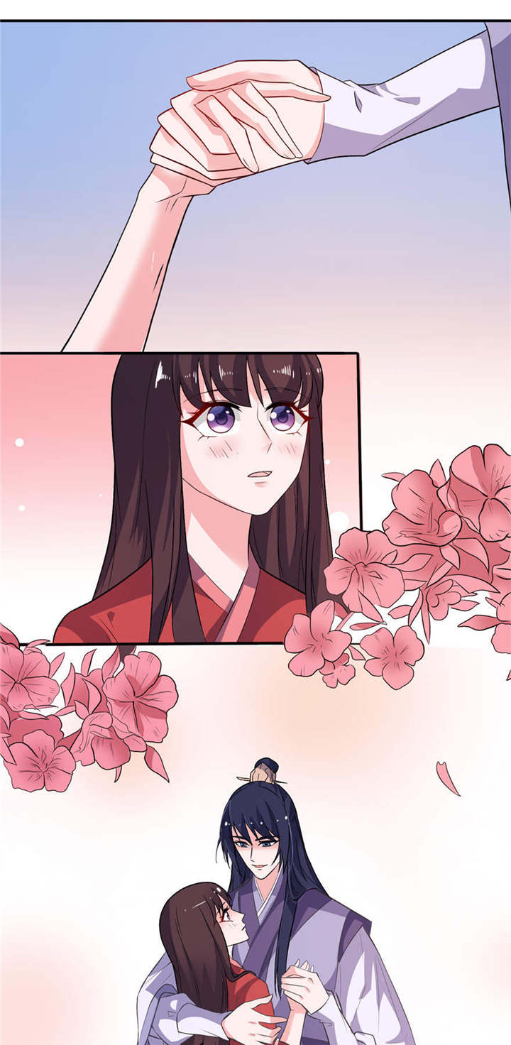 我的新郎是阎王漫画,第22章：君上5图