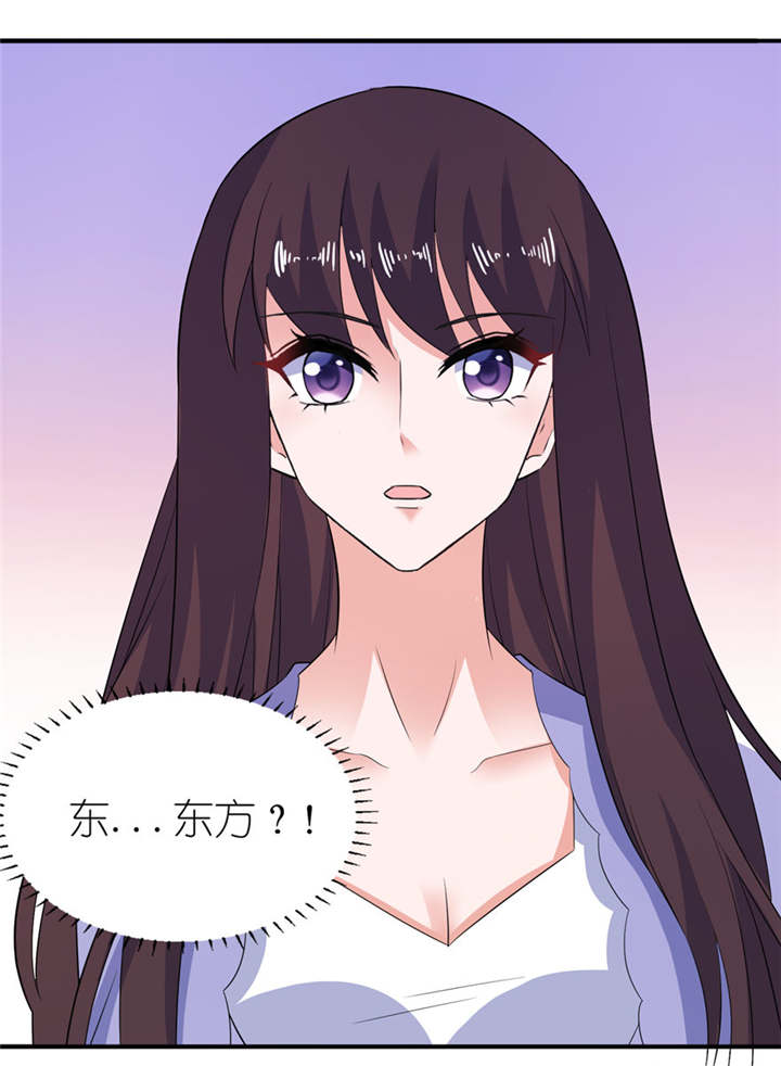 我的新郎是阎王漫画,第35章：东方3图