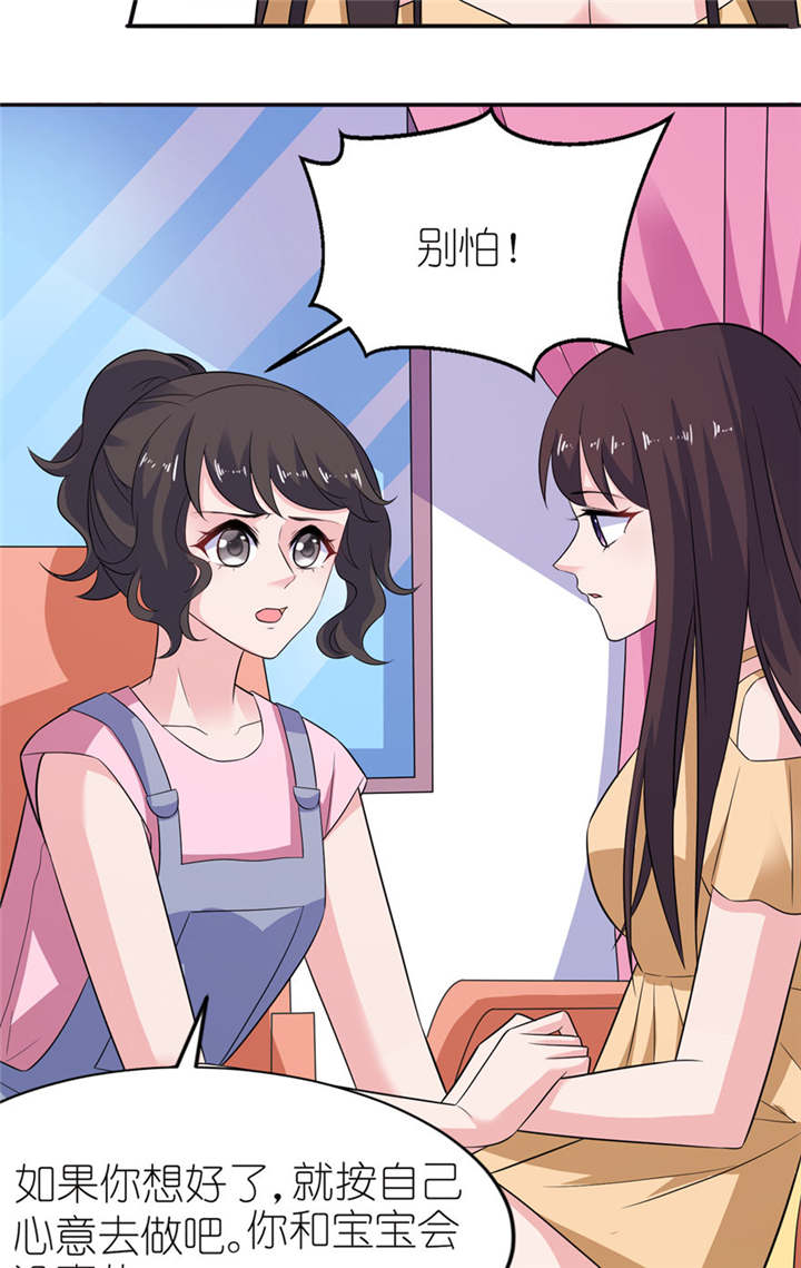 我的新郎是阎王漫画,第48章：威胁4图