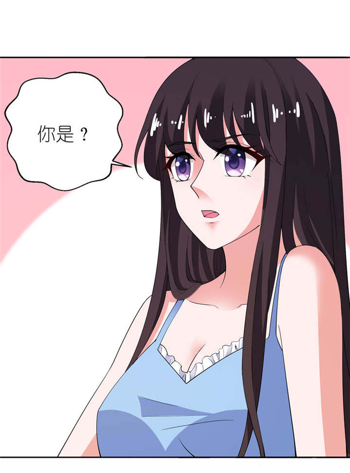 我的新郎是阎王漫画,第15章：神秘来客4图