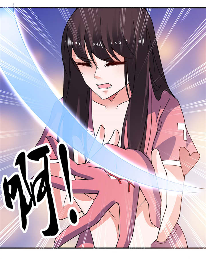 我的新郎是阎王漫画,第19章：三生三世5图
