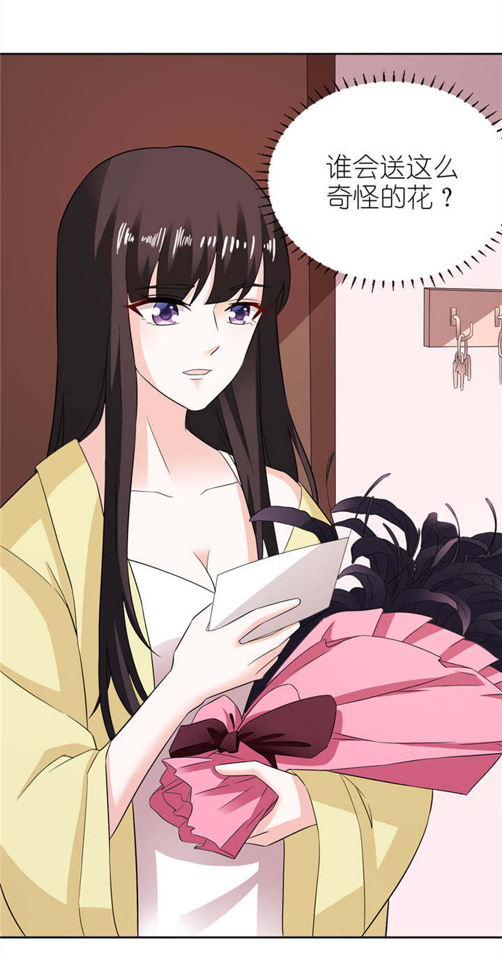 我的新郎是阎王漫画,第6章：买药3图