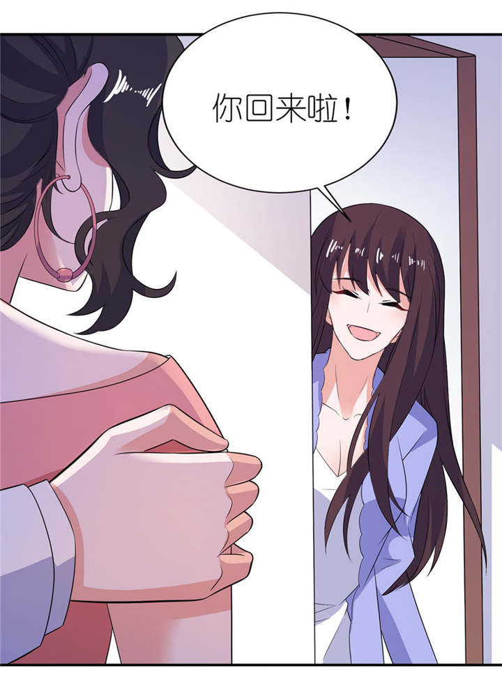 我的新郎是阎王漫画,第35章：东方2图