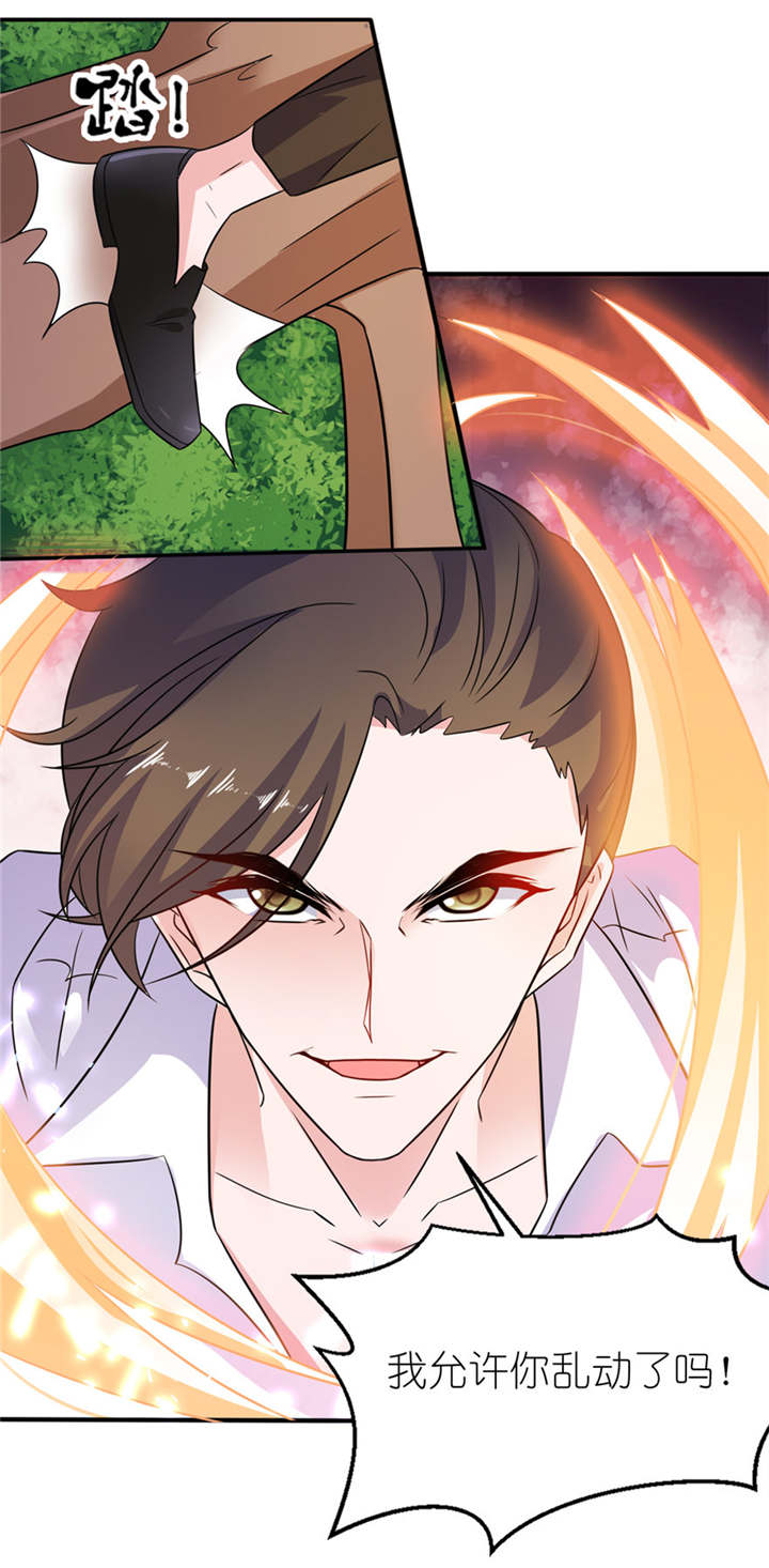 我的新郎是阎王漫画,第51章：诗诗3图