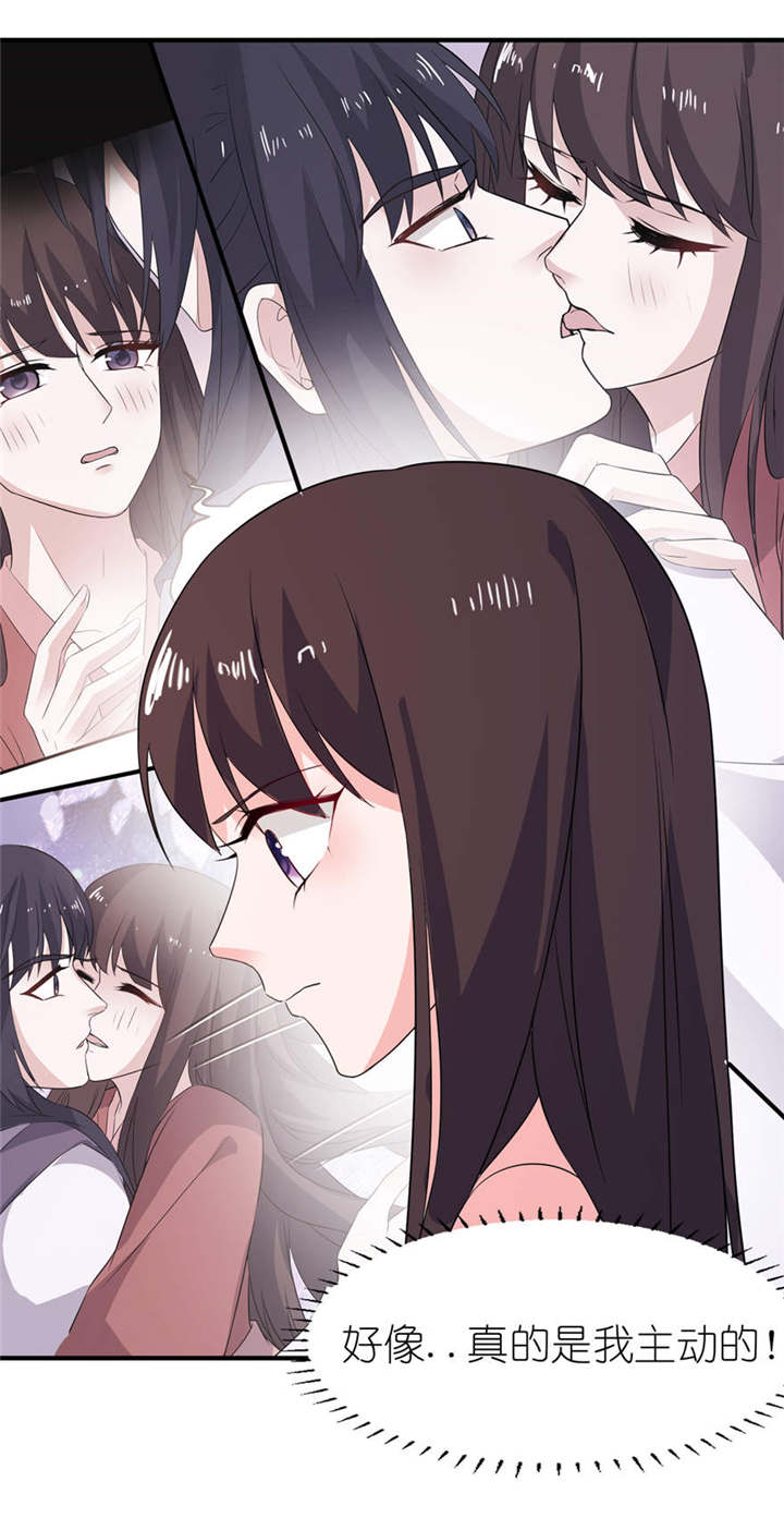 我的新郎是阎王漫画,第26章： 渣男上线2图