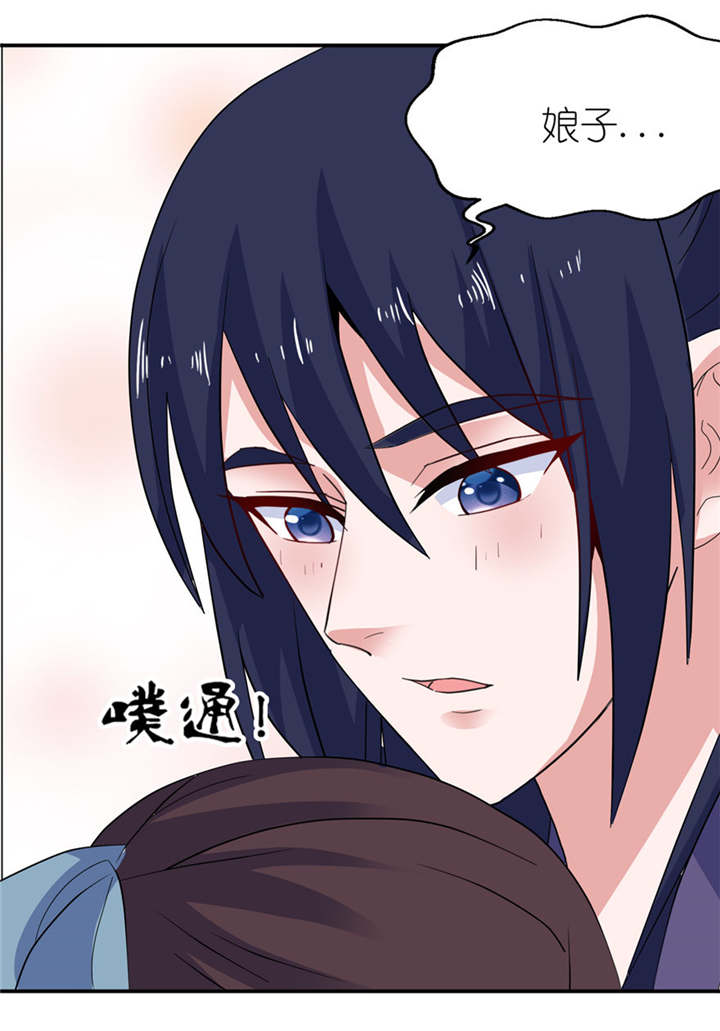 我的新郎是阎王漫画,第32章：你不要死5图