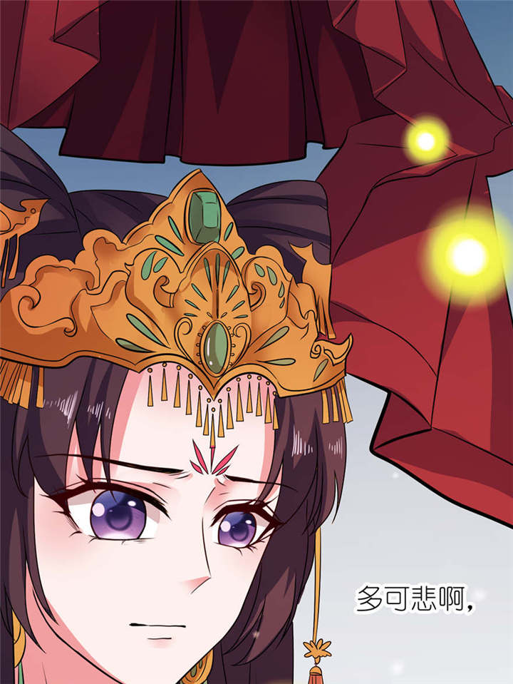 我的新郎是阎王漫画,第20章：婚礼2图