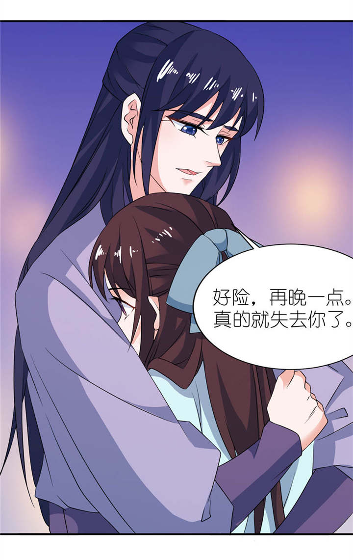 我的新郎是阎王漫画,第30章：还好来的及时4图