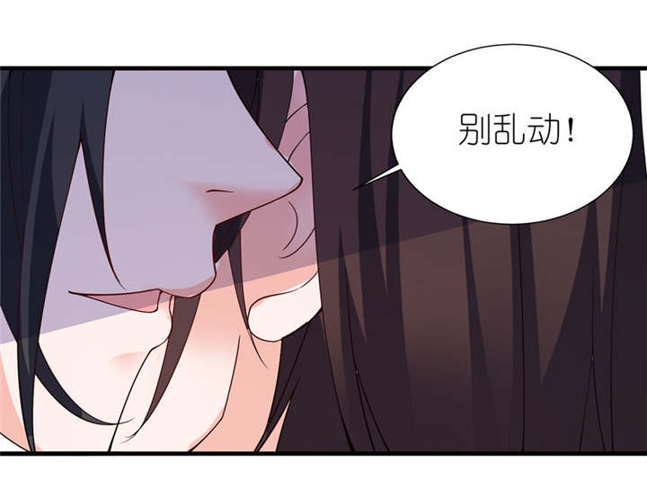 我的新郎是阎王漫画,第16章：以血为祭1图