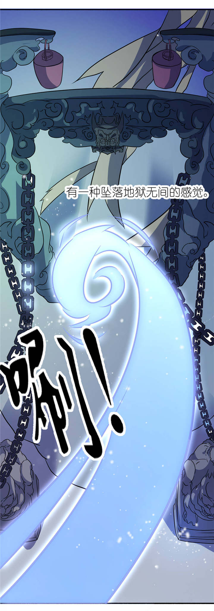 我的新郎是阎王漫画,第19章：三生三世3图