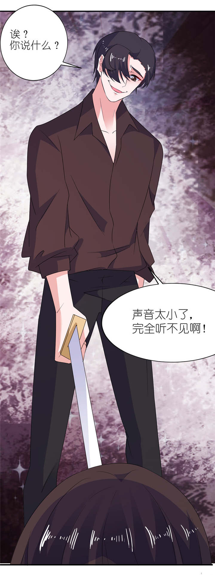 我的新郎是阎王漫画,第36章：水晶人（付费）1图