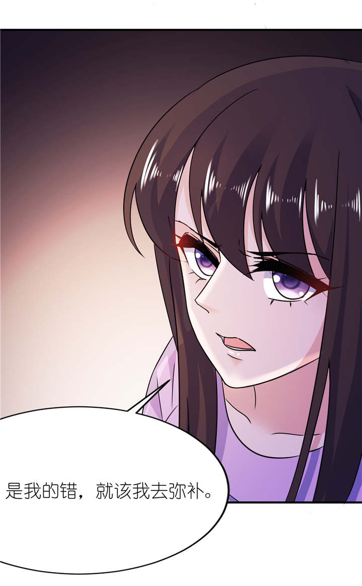 我的新郎是阎王漫画,第59章：雪菲等我！3图