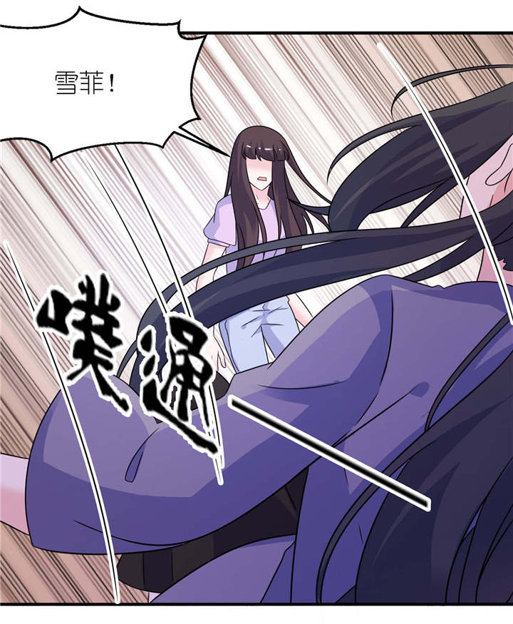 我的新郎是阎王漫画,第58章：她是你姐姐4图
