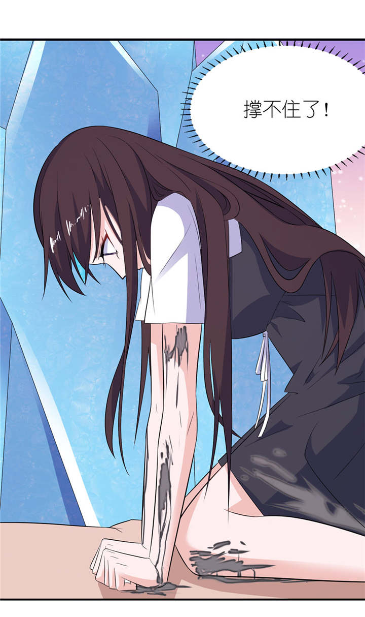 我的新郎是阎王漫画,第37章：你现在必须死！3图