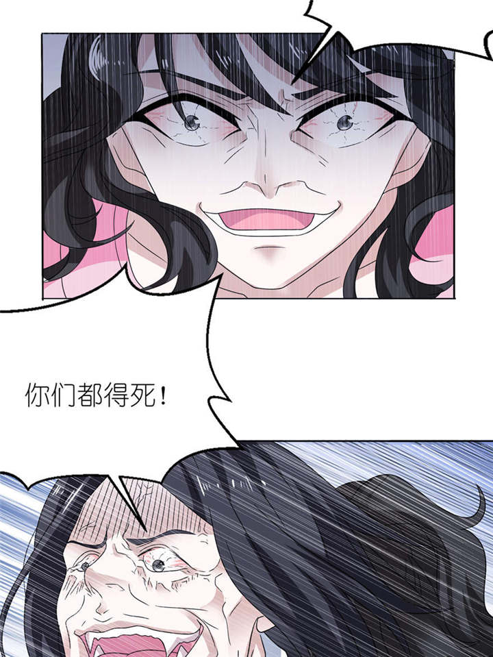 我的新郎是阎王漫画,第9章：起作用了2图