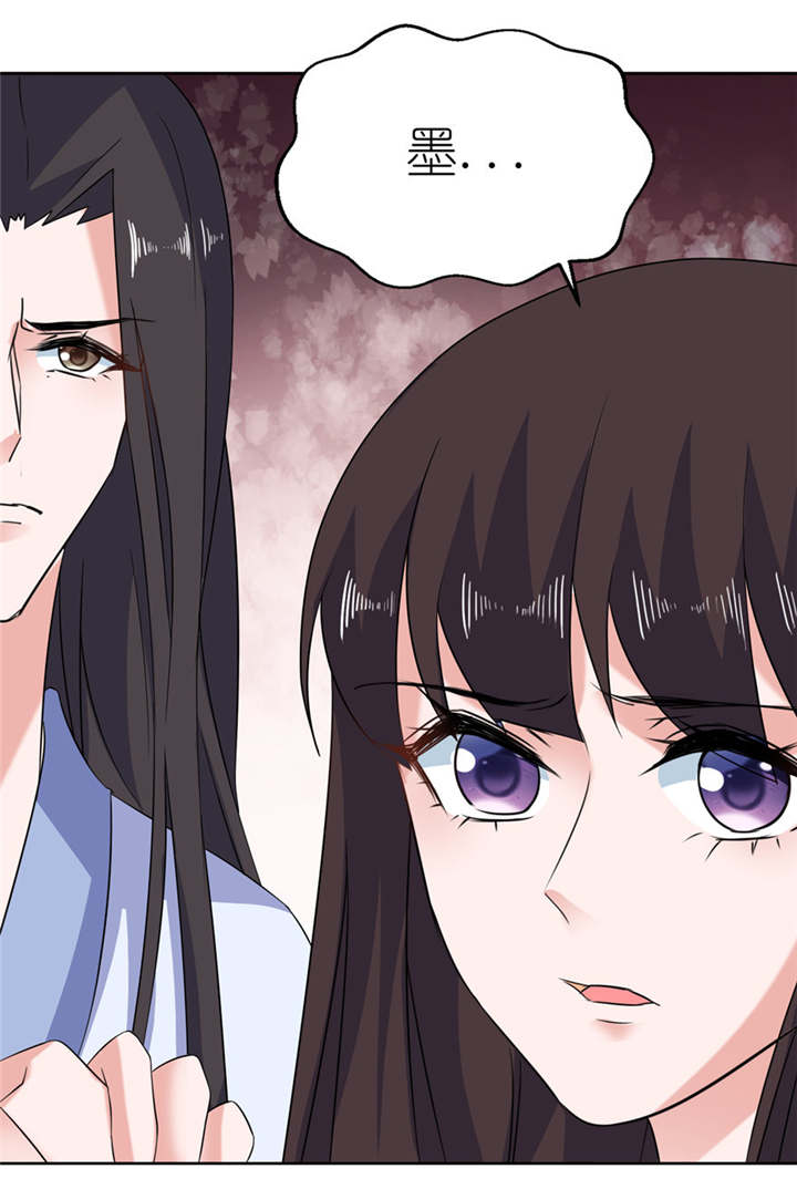 我的新郎是阎王漫画,第44章：不能跟他走2图