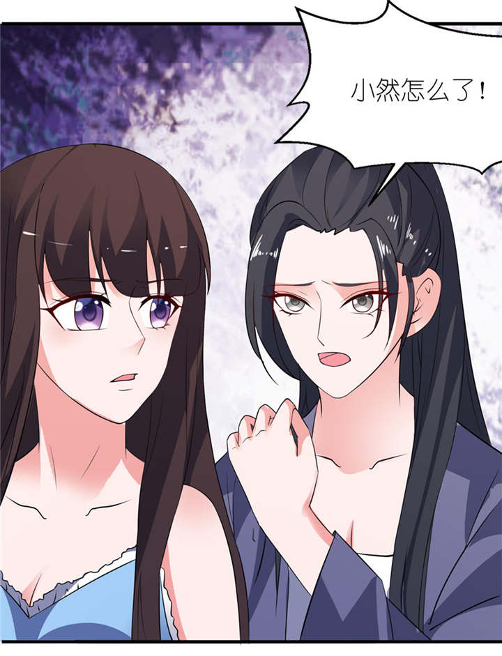 我的新郎是阎王漫画,第17章：皇爵4图