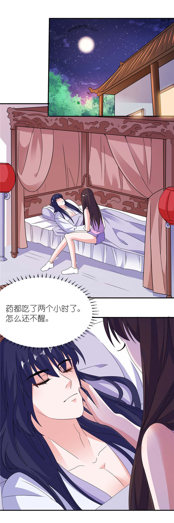 我的新郎是阎王漫画,第43章：噬魂3图