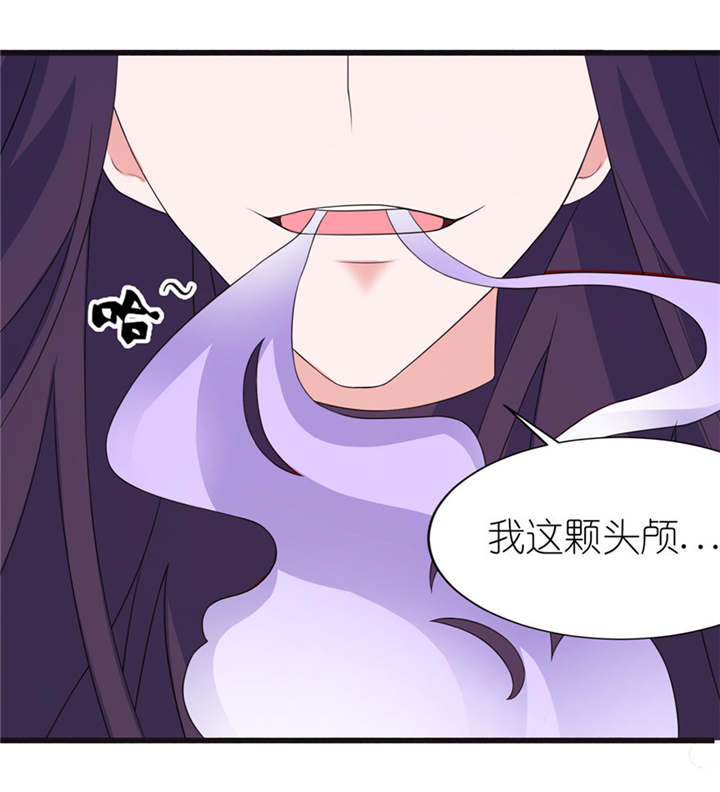 我的新郎是阎王漫画,第45章：留在我身边2图