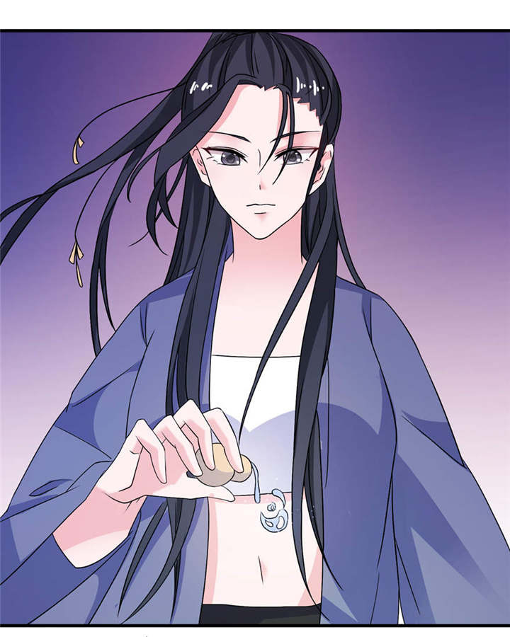 我的新郎是阎王漫画,第16章：以血为祭1图