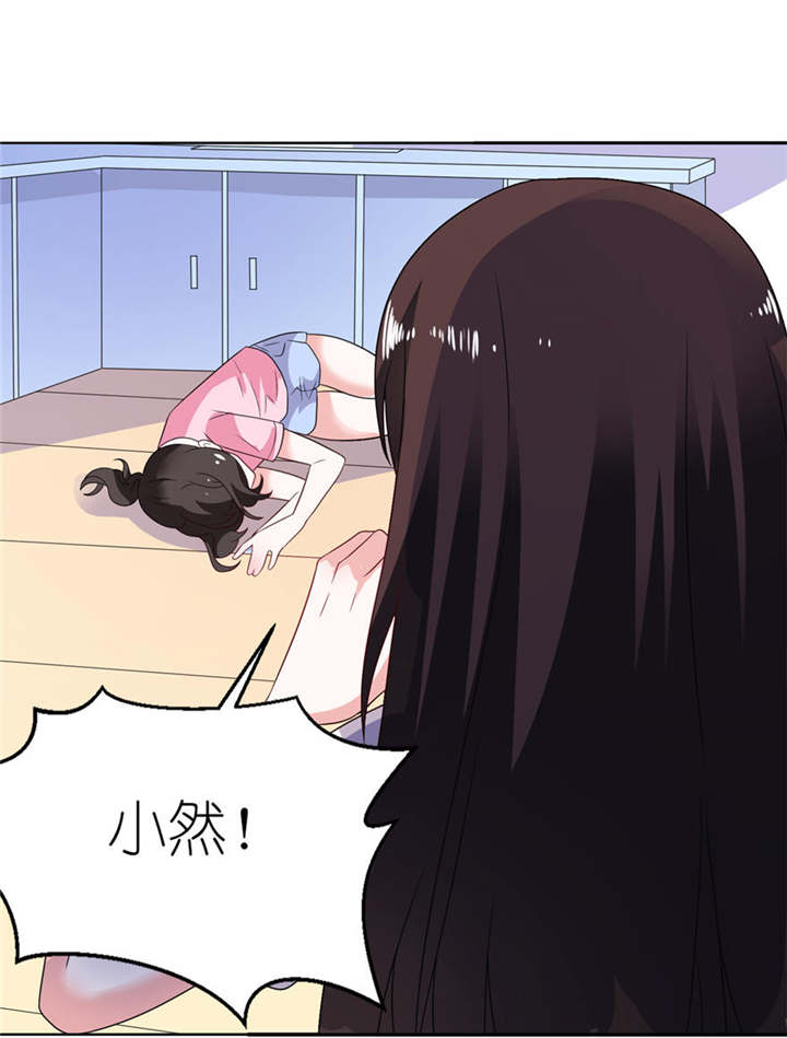 我的新郎是阎王漫画,第9章：起作用了3图