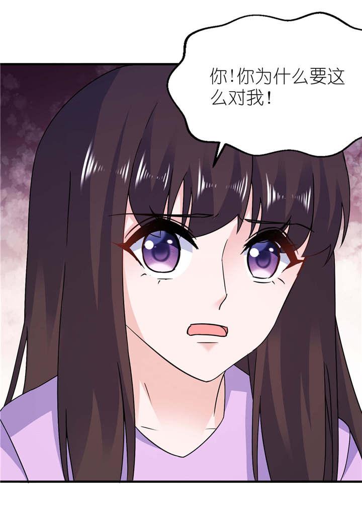 我的新郎是阎王漫画,第58章：她是你姐姐2图