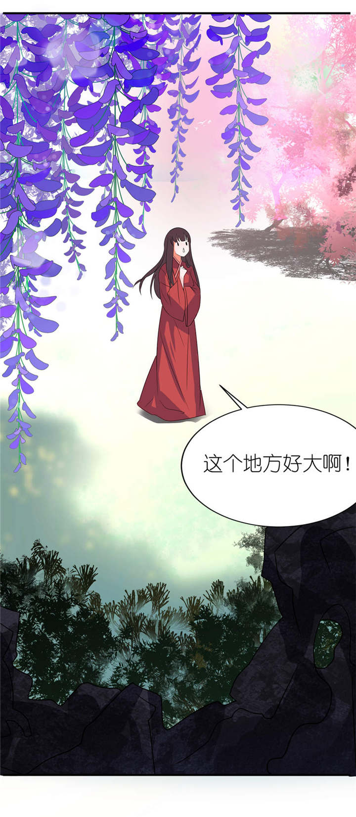 我的新郎是阎王漫画,第23章：让我等到什么时候1图