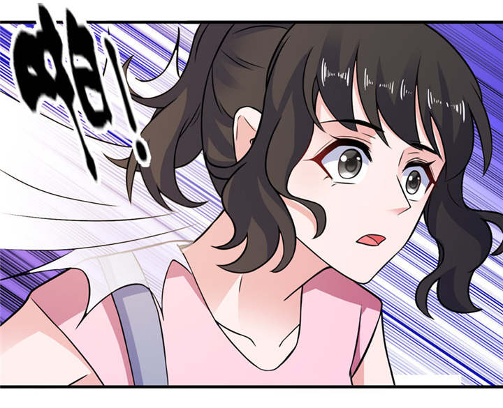 我的新郎是阎王漫画,第52章：入魔5图