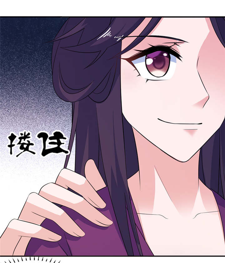 我的新郎是阎王漫画,第46章：缘定三生1图