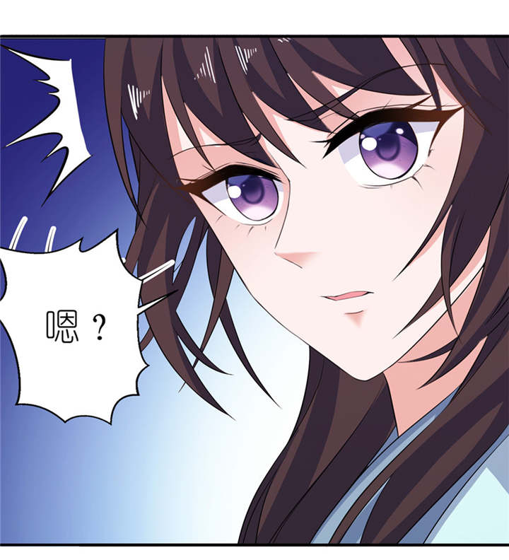 我的新郎是阎王漫画,第33章：有妖怪4图