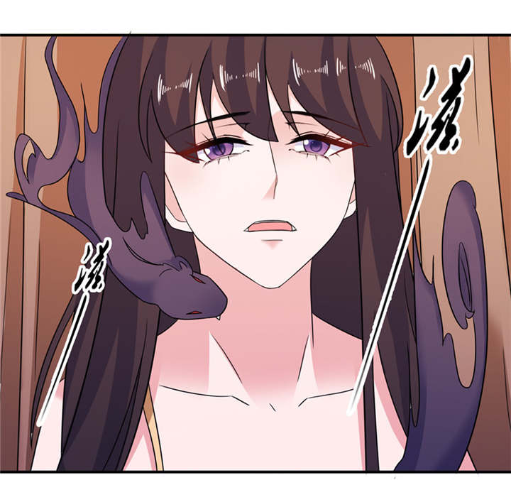 我的新郎是阎王漫画,第52章：入魔2图