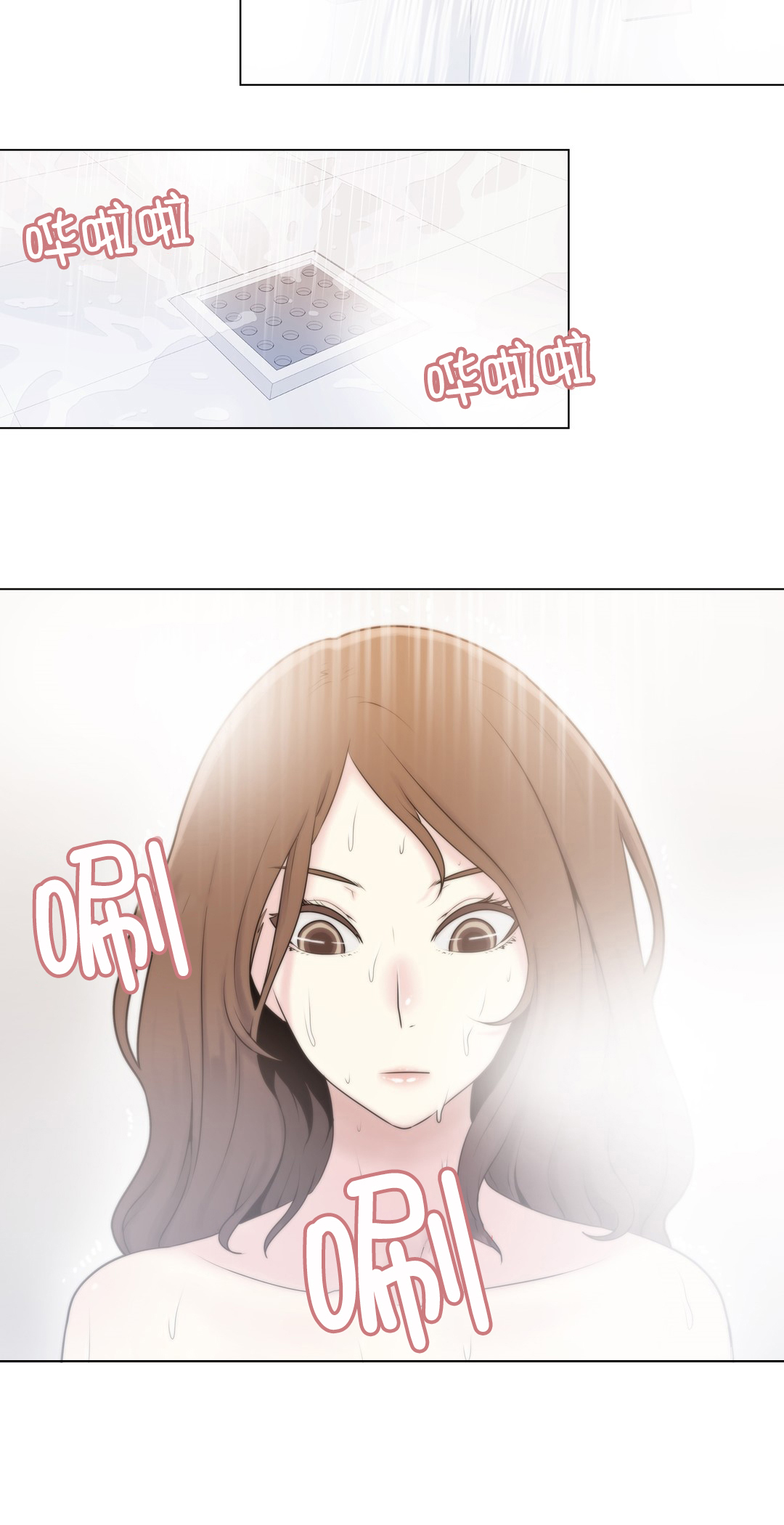 交叉地铁漫画,第2章：问题1图