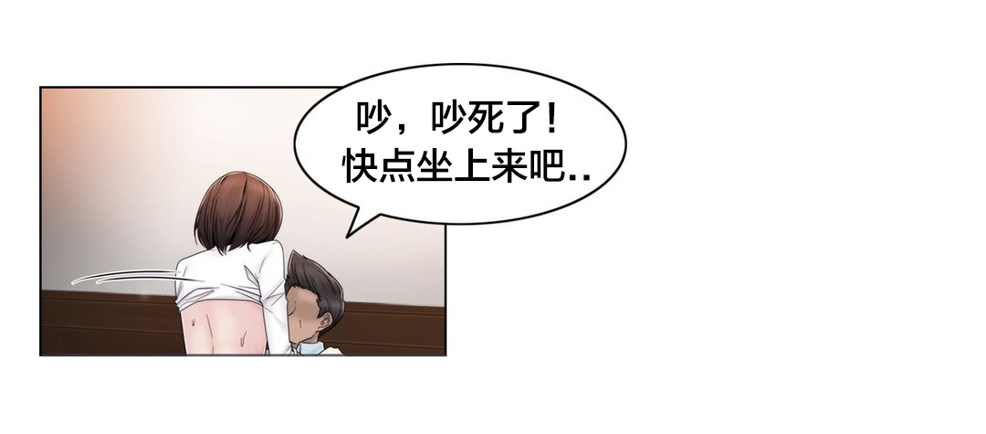 交叉地铁漫画,第77章：打听的事4图