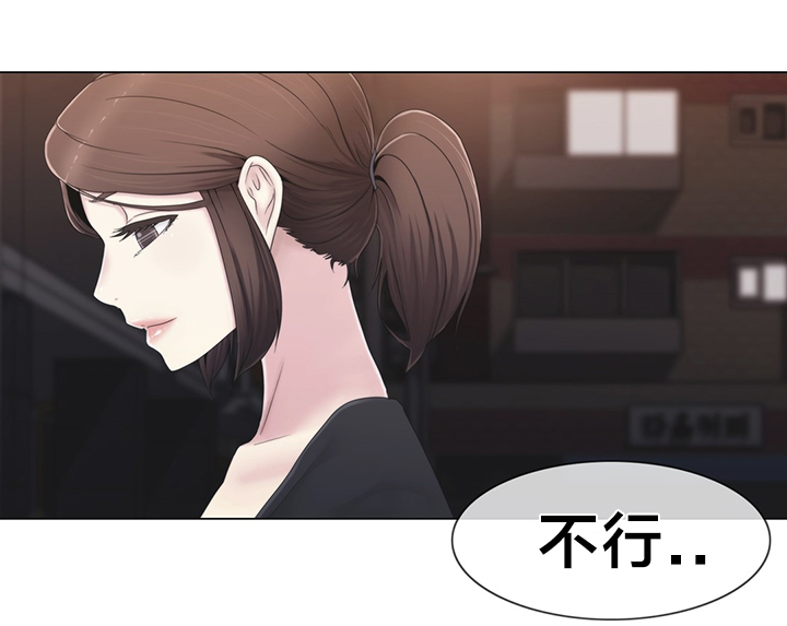 交叉地铁漫画,第34章：不要看4图