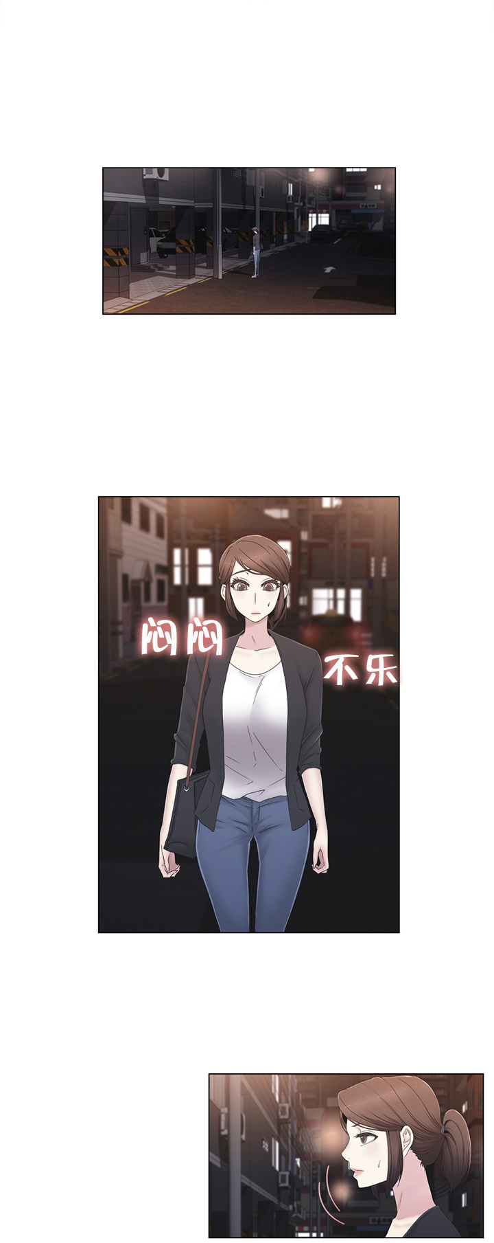 交叉地铁漫画,第34章：不要看5图