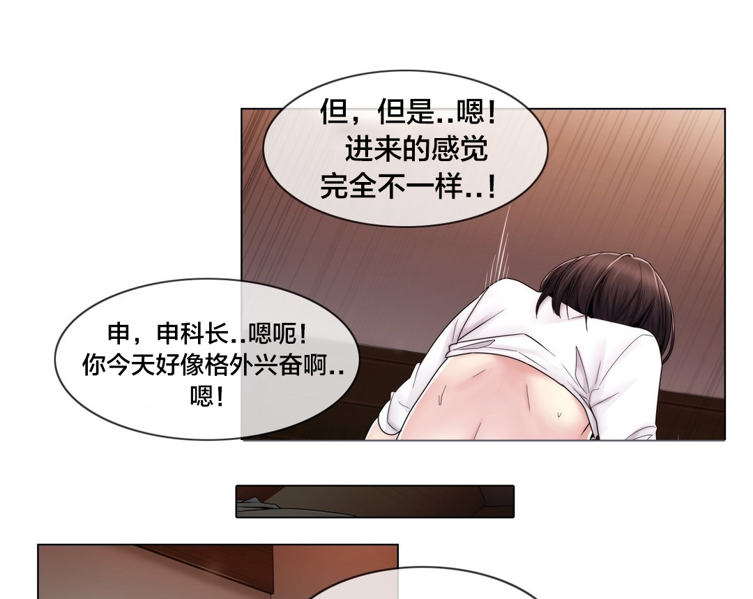 交叉地铁漫画,第77章：打听的事5图