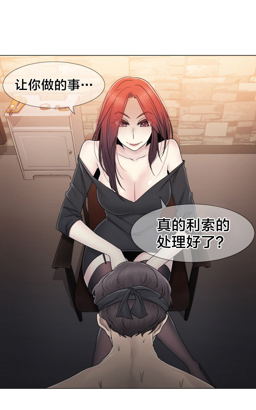 交叉地铁漫画,第68章：处理好了？4图